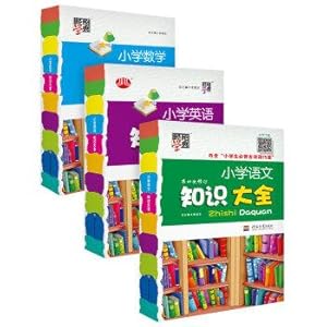 Imagen del vendedor de Primary Mathematics English language knowledge Daquan (set of 3)(Chinese Edition) a la venta por liu xing