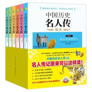 Imagen del vendedor de Chinese historical figures pass INTENSIVE (full-color illustrations Edition Package 6)(Chinese Edition) a la venta por liu xing