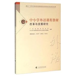 Immagine del venditore per Primary and Secondary Language Textbook Reform and Development of Curriculum(Chinese Edition) venduto da liu xing