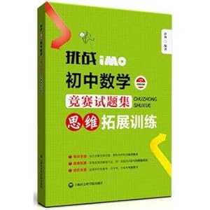 Imagen del vendedor de Challenge IMO: Junior High School Mathematics Competition Tests thinking expand training(Chinese Edition) a la venta por liu xing