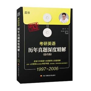 Seller image for English Studies Management PubMed fine solution depth (IANS Edition)(Chinese Edition) for sale by liu xing