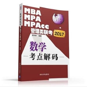 Imagen del vendedor de 2017MBA. MPA. MPAcc Management Mathematics exam test sites decoding(Chinese Edition) a la venta por liu xing