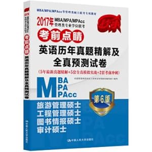 Immagine del venditore per 2017 MBAMPAMPAcc management class professional degree entrance exam exam dotting the English over the years Zhenti fine solution and all true prediction papers(Chinese Edition) venduto da liu xing