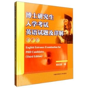 Immagine del venditore per PhD graduate entrance examination questions in English and explain (3rd Edition)(Chinese Edition) venduto da liu xing