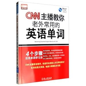 Imagen del vendedor de CNN anchor foreigner to teach you the most commonly used English words (with CD-ROM)(Chinese Edition) a la venta por liu xing