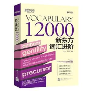 Seller image for New Oriental vocabulary Advanced Vocabulary 12000(Chinese Edition) for sale by liu xing