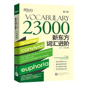 Seller image for New Oriental vocabulary Advanced Vocabulary 23000(Chinese Edition) for sale by liu xing