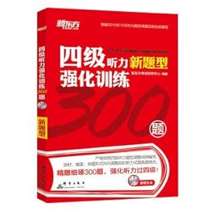 Immagine del venditore per New Oriental Listening intensive training 300 questions (with MP3)(Chinese Edition) venduto da liu xing
