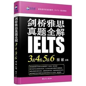 Seller image for Cambridge IELTS Zhenti whole new channel Solutions 3456(Chinese Edition) for sale by liu xing