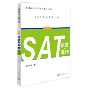Seller image for SAT Language and Writing (reform Version) American College entrance examination guide books(Chinese Edition) for sale by liu xing