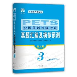 Immagine del venditore per National English exam Zhenti compilation and simulation forecast (the third stage)(Chinese Edition) venduto da liu xing