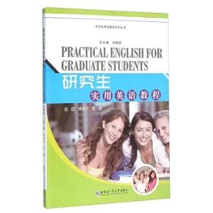 Seller image for Graduate Practical English Course (with CD)(Chinese Edition) for sale by liu xing