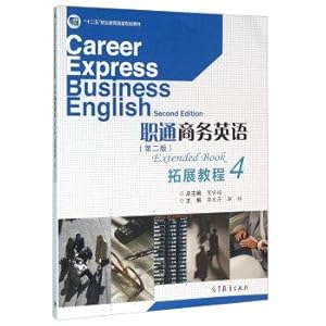 Seller image for Business English level through expanding Course (4 Second Edition)(Chinese Edition) for sale by liu xing