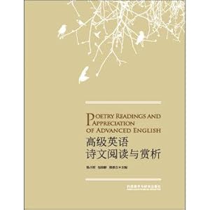 Immagine del venditore per Advanced English Poetry Reading and Appreciation(Chinese Edition) venduto da liu xing