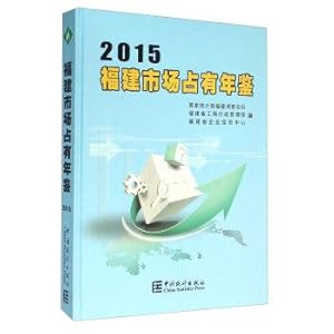 Immagine del venditore per Fujian market share Yearbook (2015)(Chinese Edition) venduto da liu xing