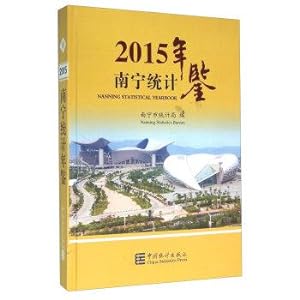 Image du vendeur pour Nanning Statistical Yearbook 2015 (CD)(Chinese Edition) mis en vente par liu xing