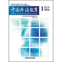 Imagen del vendedor de Chinese Foreign Language Education (2016-01)(Chinese Edition) a la venta por liu xing