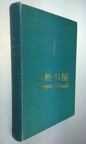 The Travels of Lao Ts'an. SIGNED by Harold Shadick