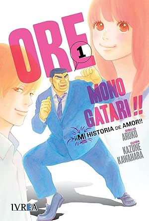 Ore Monogatari, 1