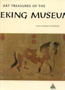 Image du vendeur pour Art Treasures of the Peking Museum mis en vente par Rivelli's Books