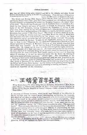Seller image for Chinese Literature [original single article from The Foreign Quarterly Review, Volume 25, Number 51 (October, 1840), pp. 68-77] for sale by Cat's Cradle Books