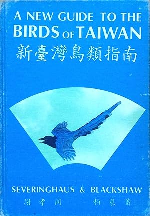 Bild des Verkufers fr A New Guide to the Birds of Taiwan zum Verkauf von Acanthophyllum Books