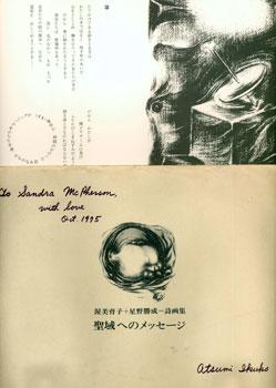 Seller image for Printed Illustrated Cards with the work of Japanese Poet Atsumi Ikuko. for sale by Wittenborn Art Books