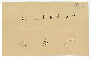 Bild des Verkufers fr Leaf signed in Arabic. zum Verkauf von Antiquariat INLIBRIS Gilhofer Nfg. GmbH