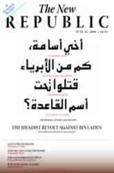 Image du vendeur pour The New Republic, 11 June 2008 (Cover Story, "The Jihadist Revolt Against Osama Bin Laden") mis en vente par Armadillo Books