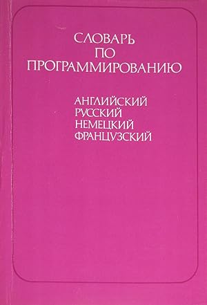 Bild des Verkufers fr Wrterbuch der Programmierung (englisch, russisch, deutsch, franzsisch), zum Verkauf von Versandantiquariat Hbald