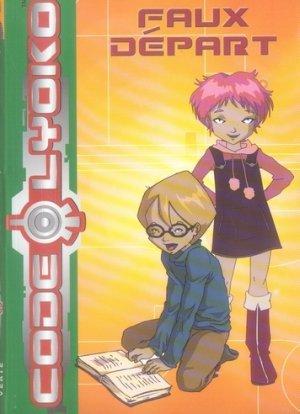 Code Lyoko. 4. Faux départ