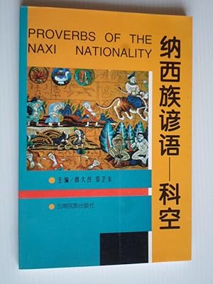 Proverbs of the Naxi Nationality