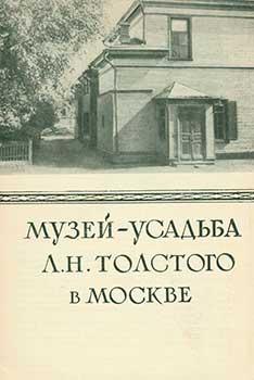 Imagen del vendedor de Muzej-Usad'ba L. N. Tolstogo v Moskve = L. N. Tolstoy : Memorial Estate in Moscow. a la venta por Wittenborn Art Books
