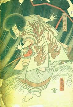Repertuar truppy Itsikava Sadandzi /teatr  Kabukidza  v Tokio/ gastrolirujushchej v avguste 1928 ...