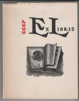 Sowietische Ex-Libris. "KNIGA". Sovjetische ExLibris. Sowjetische Exlibris. Einführung von Jewgen...