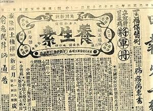 Seller image for NATIONAL HERALD, SHANGHAI (JOURNAL EN CHINOIS) for sale by Le-Livre