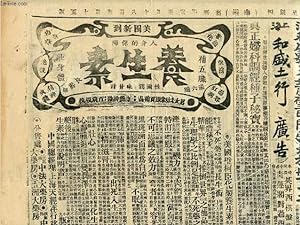 Seller image for NATIONAL HERALD, SHANGHAI (JOURNAL EN CHINOIS) for sale by Le-Livre