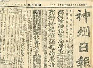 Seller image for NATIONAL HERALD, SHANGHAI (JOURNAL EN CHINOIS) for sale by Le-Livre