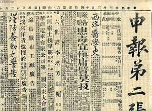 Image du vendeur pour NATIONAL HERALD, SHANGHAI (JOURNAL EN CHINOIS) mis en vente par Le-Livre