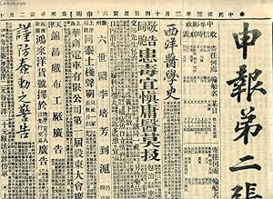 Seller image for NATIONAL HERALD, SHANGHAI (JOURNAL EN CHINOIS) for sale by Le-Livre