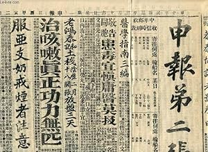 Seller image for NATIONAL HERALD, SHANGHAI (JOURNAL EN CHINOIS) for sale by Le-Livre