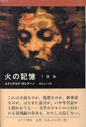 Seller image for MEMORIA DEL FUEGO, 1, LOS NACIMIENTOS (JAPONES) for sale by Le-Livre