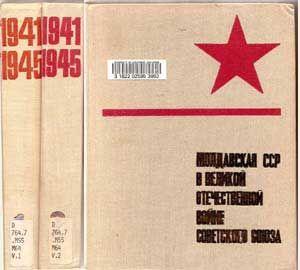 Moldavskaia SSR v Velikoi Otechestvennoi Voine Sovetskogo Soiuza 1941-1945; Sbornik Dokumentov i ...