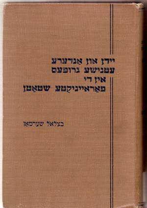 Yidden Un Andere Etnische Grupes in Die Fareinigte Shtaten [Jews and Other Ethnic Groups In the U...