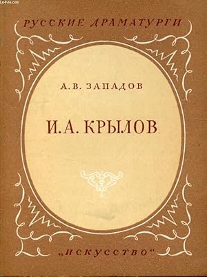 Imagen del vendedor de OUVRAGE EN RUSSE (IVAN ANDREEVITCH KRYLOV, 1769-1844) (VOIR PHOTO POUR DESCRIPTION DU TEXTE) a la venta por Le-Livre