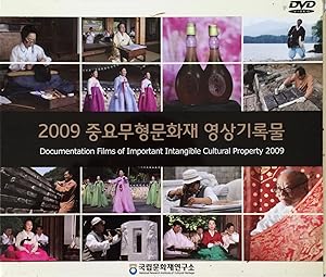 Seller image for DVD box set of 6 Korean films under the title of 2009 chungyo muhyong munhwajae yongsang kirongmul (Documentation films of important intangible cultural property 2009). for sale by Joseph Burridge Books