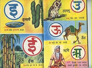Lesefibel in Hindi