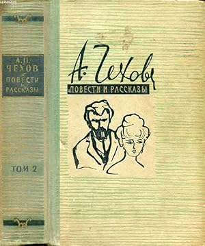 Seller image for OUVRAGE EN RUSSE (POVESTI I PASSKAZY V TREKH TOMAKH, TOM 2) (VOIR PHOTO POUR DESCRIPTION DU TEXTE) for sale by Le-Livre