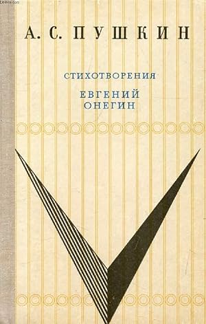 Seller image for OUVRAGE EN RUSSE (STIKHOTVORENIA, EVGENIY ONEGIN) (VOIR PHOTO POUR DESCRIPTION DU TEXTE) for sale by Le-Livre