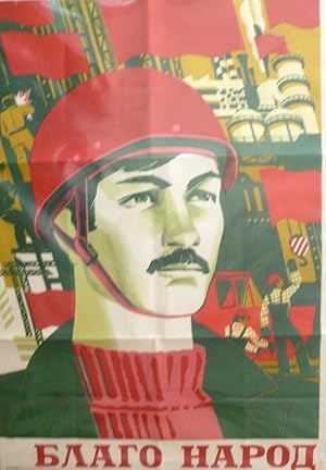 Soviet Poster Praising The Military Reserve